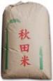 21年秋田県産規格外(品種:横棒君)玄米