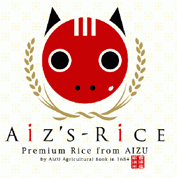 aiz's rice 特栽減減 会津農書 生産者限定 会津米 コシヒカリ 令和3年産 玄米 1等 