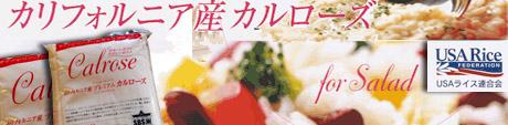 カルローズ