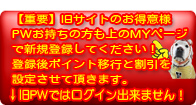 注意