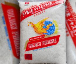 タイ王国産 goldenphoenix ジャスミン米 1kg 計り売り