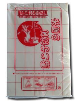 のし餅2.5kg 2枚 予約です! 12/26日より発送ご予約